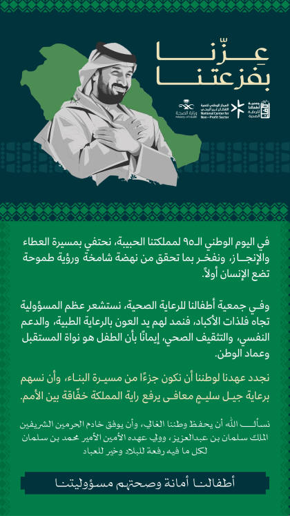 منشور رقم ٣