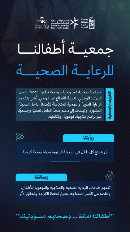 منشور رقم ٤