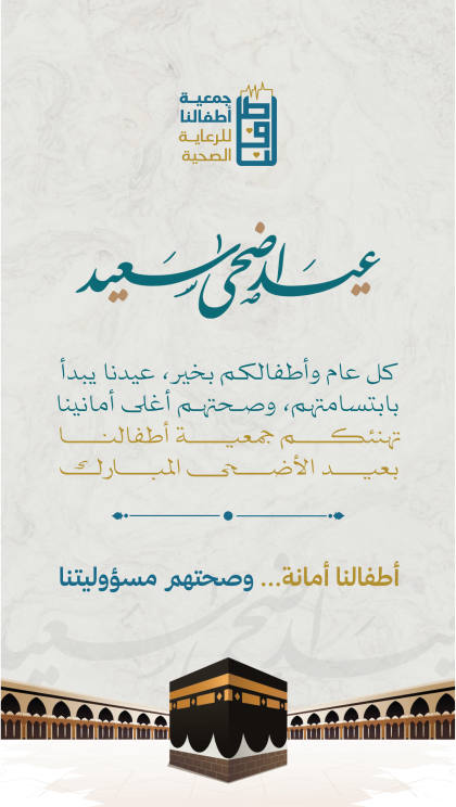منشور رقم ٨